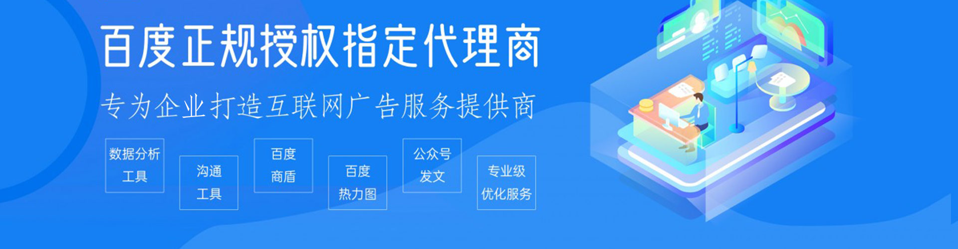 河津sem开户