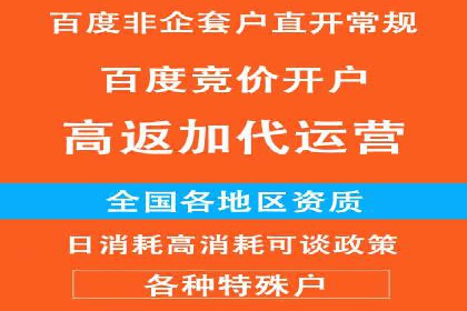 成功SEM竞价员的日常：案例与经验分享